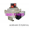 ALSD-600C0S3M2阀位变送器/不锈钢一体式控制器