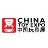 第十二届中国国际玩具及模型展览会