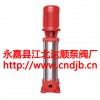 XBD-GDL型立式多级消防泵生产厂家