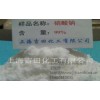 上海亚硝酸钠批发价/亚硝酸钠厂家价格/亚硝酸钠哪家好/吉田供