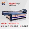 机械钣金UV平板打印机 代替丝印 多色个性定制