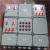 杭州厂家专业生产铝合金材质防爆配电箱BXM53-6K防爆箱价格坚信供