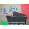 提供-上海橡胶隔音垫-施工-保养佳动供