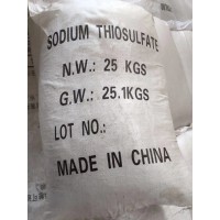 山东淄博厂家销售硫代硫酸钠 大苏打优质货源 硫代厂家