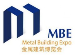 2021亚洲金属建筑设计与产业博览会