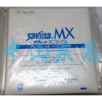 Savina MX超细纤维无尘擦拭布