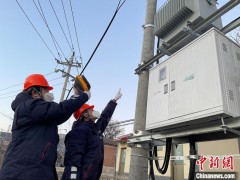 国网北京电力加强度冬保暖保供 确保元旦首都供电平稳