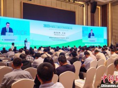 2023中国化工园区可持续发展大会在海南儋州举行
