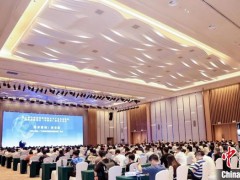 第二届中国腐蚀控制技术与产业发展论坛在穗开幕