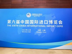 再创新高！中国海油累计签约破600亿美元