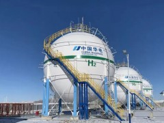 中国华电20万千瓦新能源制氢示范项目投产