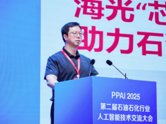 海光亮相石油石化AI大会 自主算力引擎驱动行业智能升级
