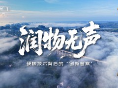 1微米，托起中国速度 ——昆仑润滑高铁齿轮箱油登陆CCTV-1的背后