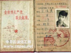 六十年前的今天——向于俊英同志致敬