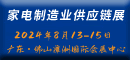 广州国际国防科技创新展