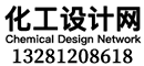 化工设计网